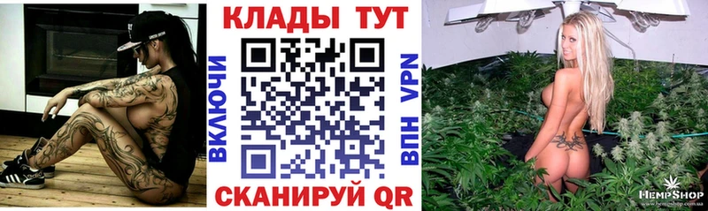 Купить закладку COCAIN  Канабис  Alpha-PVP  АМФЕТАМИН  Меф мяу мяу  ГАШИШ  Минеральные Воды