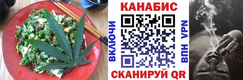 Купить закладки  Минеральные Воды  Еда ТГК марихуана 