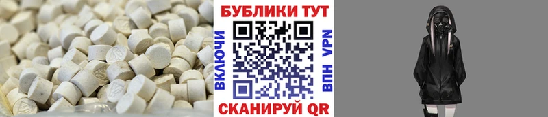 Купить закладки  Минеральные Воды  Экстази 99% 