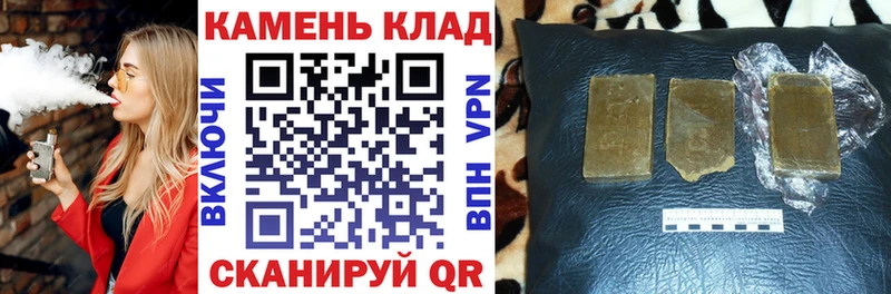ГАШ Premium Купить Минеральные Воды