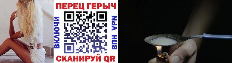 Купить  Минеральные Воды  ГЕРОИН герыч 