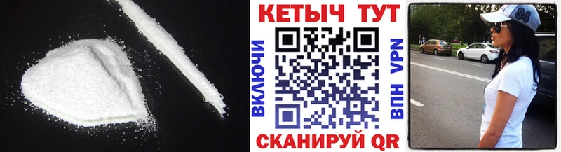 КЕТАМИН ketamine  Купить  Минеральные Воды 