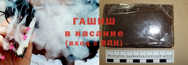 кокаин премиум Каменногорск