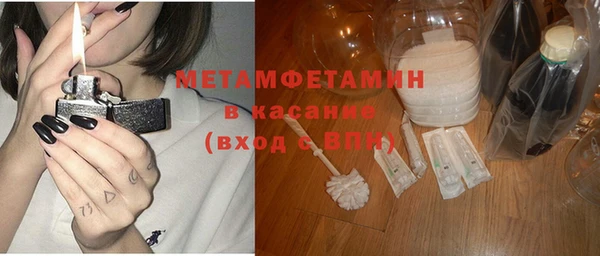 альфа пвп Каменск-Шахтинский