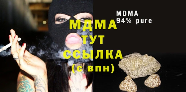 альфа пвп Каменск-Шахтинский