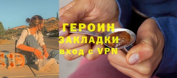 ГАЛЛЮЦИНОГЕННЫЕ ГРИБЫ Каменка