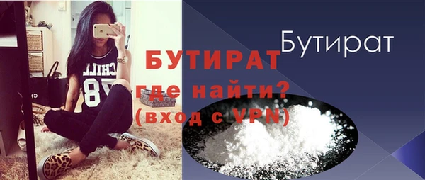 кокаин премиум Каменногорск