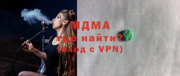 ГАЛЛЮЦИНОГЕННЫЕ ГРИБЫ Каменка