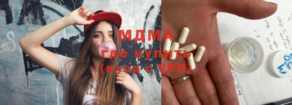 кокаин премиум Каменногорск