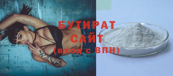кокаин премиум Каменногорск