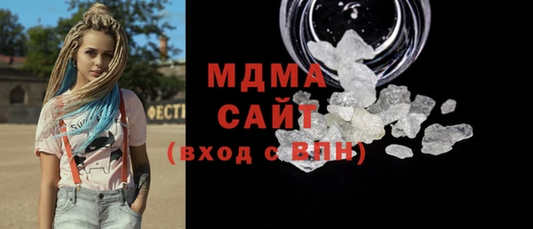 кокаин премиум Каменногорск