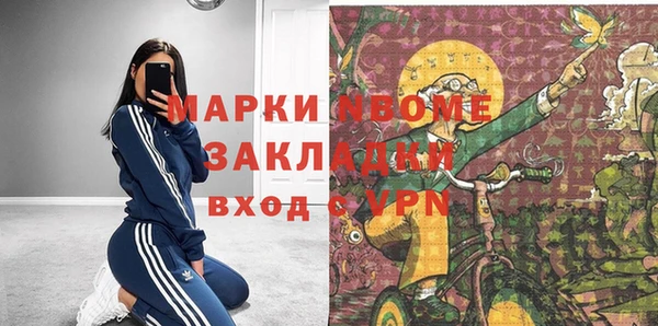 альфа пвп Каменск-Шахтинский