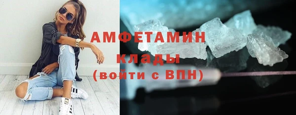 альфа пвп Каменск-Шахтинский