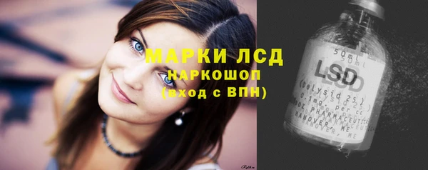 альфа пвп Каменск-Шахтинский