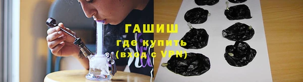 альфа пвп Каменск-Шахтинский