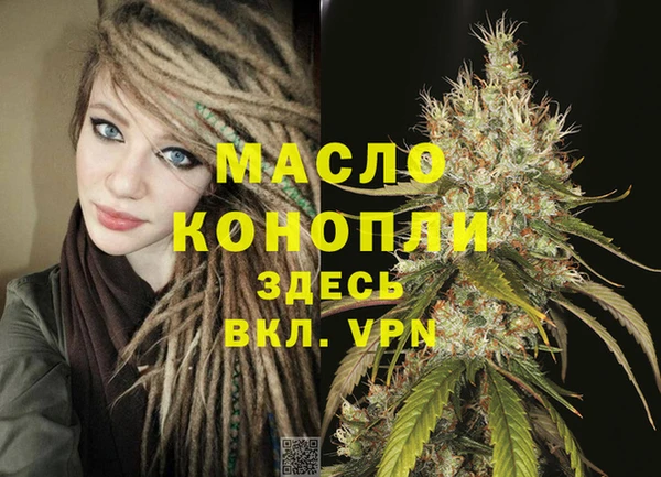 кокаин премиум Каменногорск
