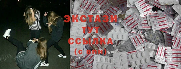 кокаин премиум Каменногорск