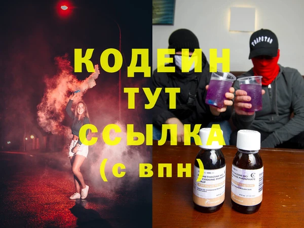 кокаин премиум Каменногорск
