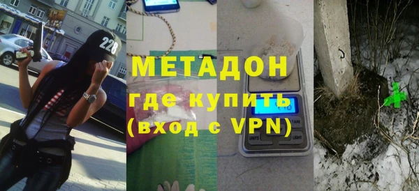 кокаин премиум Каменногорск