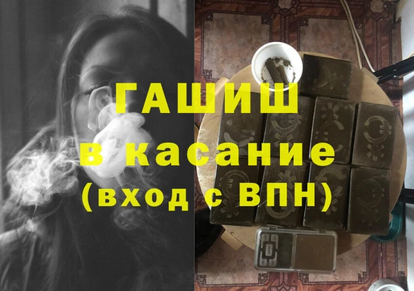 ГАЛЛЮЦИНОГЕННЫЕ ГРИБЫ Каменка