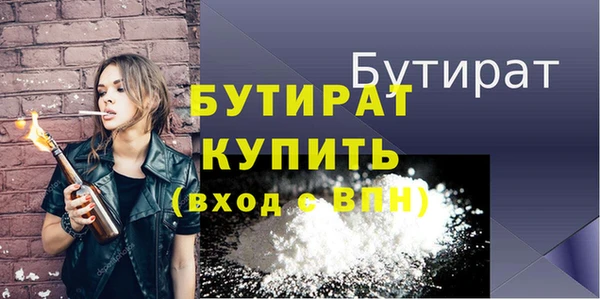 кокаин премиум Каменногорск