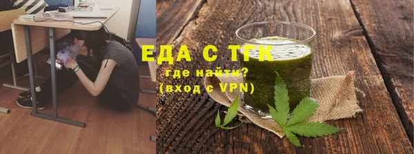 ГАЛЛЮЦИНОГЕННЫЕ ГРИБЫ Каменка