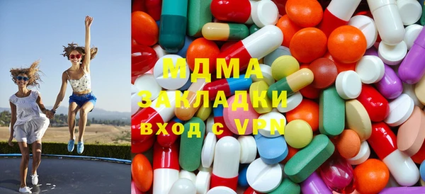 кокаин премиум Каменногорск