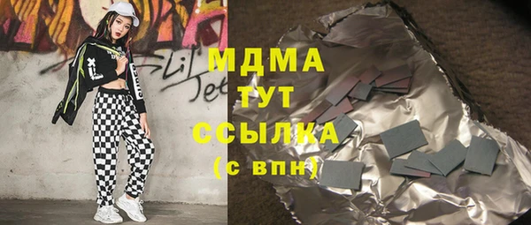 альфа пвп Каменск-Шахтинский