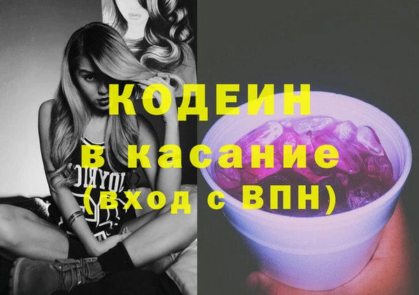альфа пвп Каменск-Шахтинский