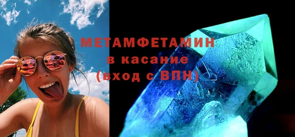 кокаин премиум Каменногорск