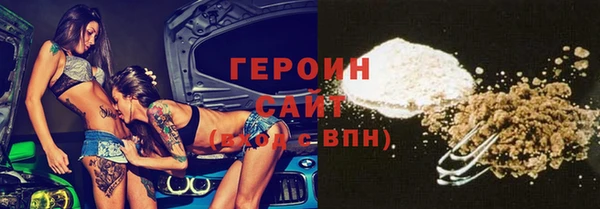 ГАЛЛЮЦИНОГЕННЫЕ ГРИБЫ Каменка