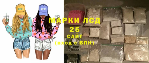 кокаин премиум Каменногорск