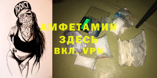 альфа пвп Каменск-Шахтинский