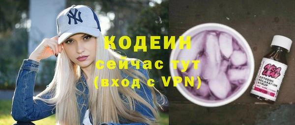 альфа пвп Каменск-Шахтинский
