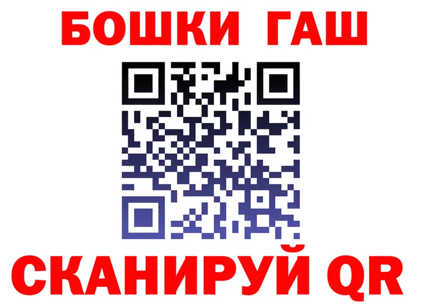 ГАШ Изолятор ONION мориарти kraken Минеральные Воды