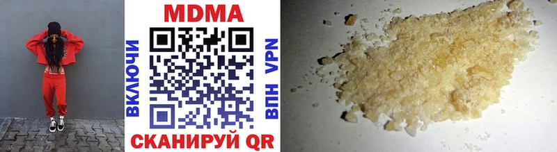 МДМА VHQ  Купить где  Минеральные Воды 