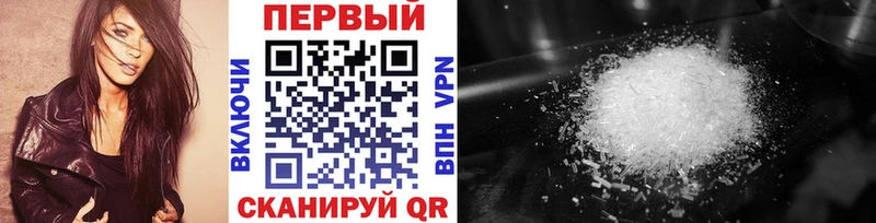 Первитин пудра  Купить закладки  Минеральные Воды 