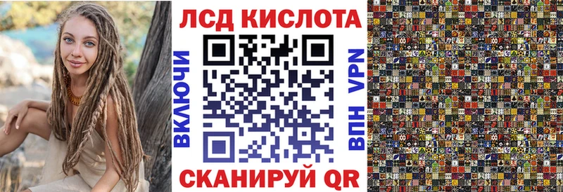 Купить закладки  Минеральные Воды  Марки NBOMe 1500мкг 