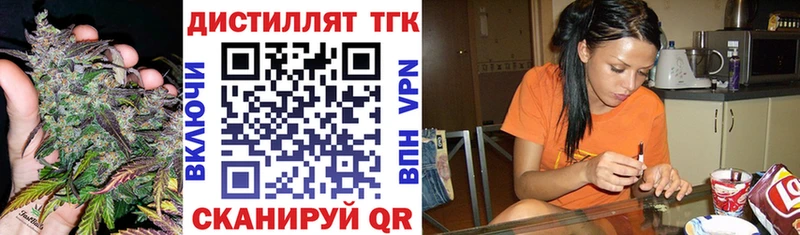 Купить  Минеральные Воды  Дистиллят ТГК THC oil 