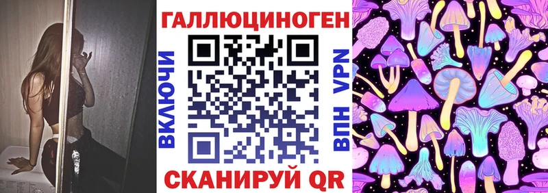 Купить где  Минеральные Воды  Галлюциногенные грибы ЛСД 